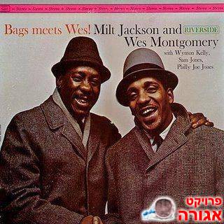 Bags meet west