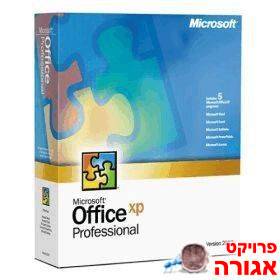 דיסק office XP