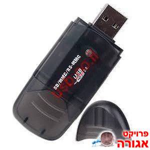 קורא כרטיסים קטן USB 2