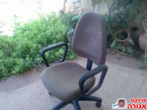 כסא מחשב