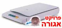סורק