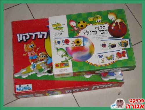 2 משחקי קופסא