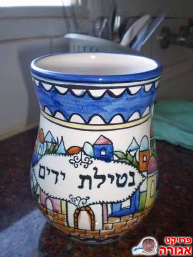 נטלה מעוצבת