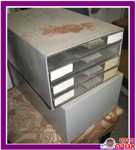 מגירות משרדיות