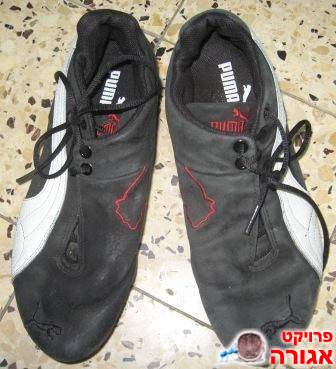 נעלי פומה יד 2