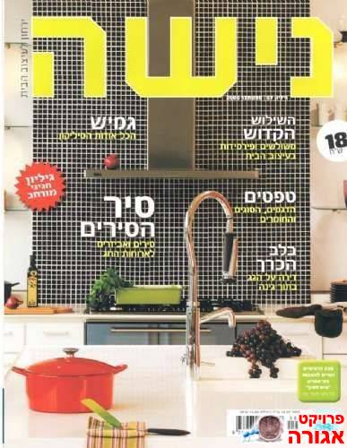 גליונות "נישה"