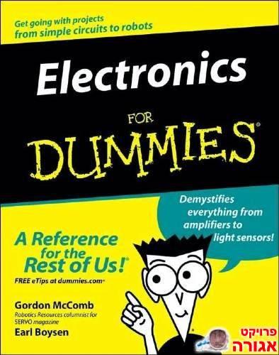 Electronics for Dummies