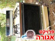 כיריים ותנור גז
