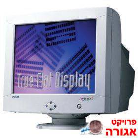 מסך 17" AVITRON