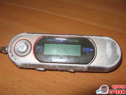 נגן MP3 שנדפק, טוב בתור רדיו