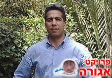 הפסקת עישון לתמיד- בכח המחשבה