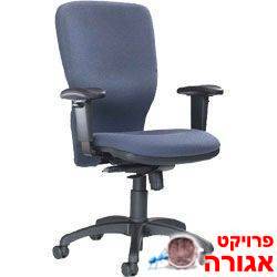 מחפש כיסא מחשב במצב טוב