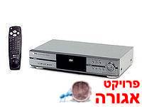 DVD-ללא שלט