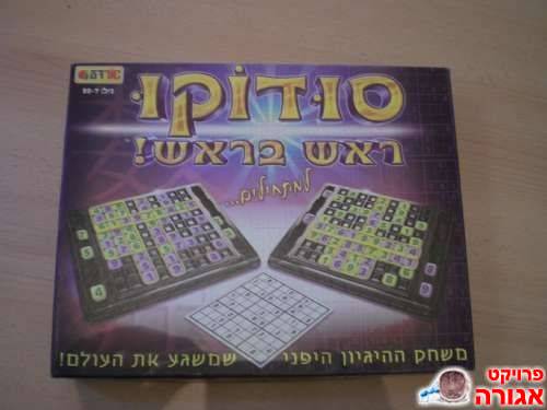 משחק קופסא סודוקו