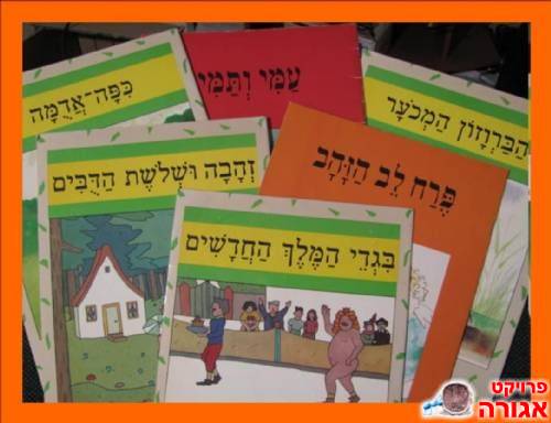 קלאסיקות