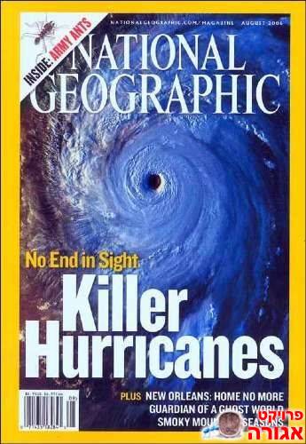 National Geographic