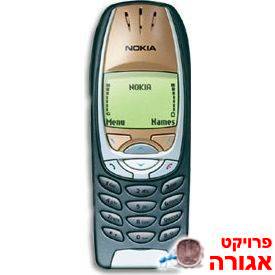 2 דיבוריות לרכב 6310