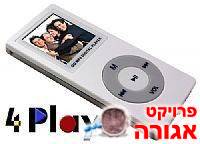 נגן MP4 של 4Play