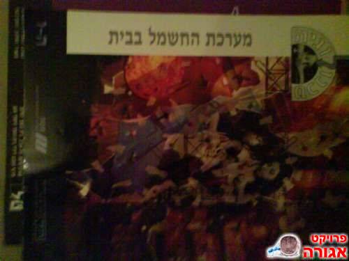 ספרי לימוד