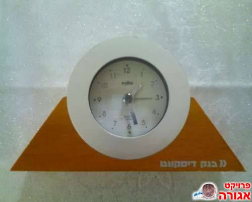 שעון מעורר