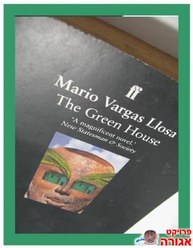 The Green House Mario Vargs Llosa
