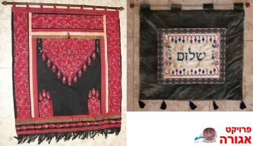 תמונות רקומות