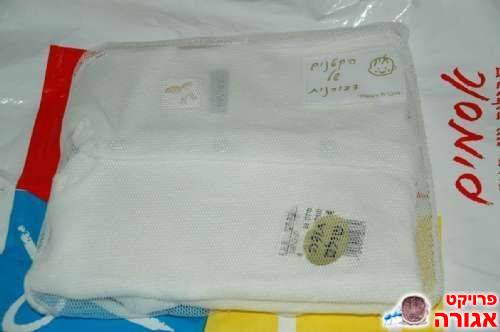 אוברול חדש לתינוק