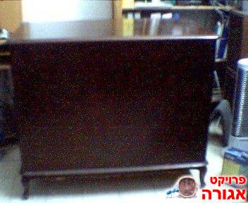 ארגז אחסון