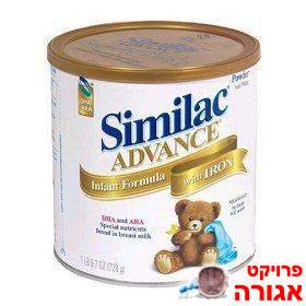 סימילאק סגור