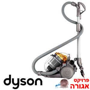 שואב אבק dyson