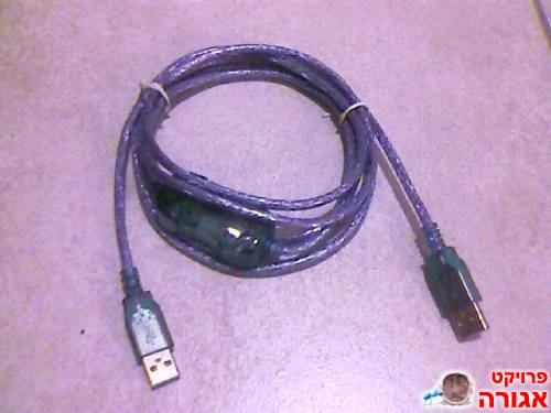 כבל "רשת" USB