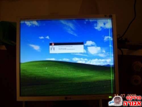מסך דק '''LG 17