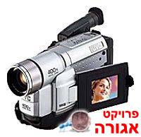מצלמת וידאו