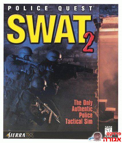 משחק swat2