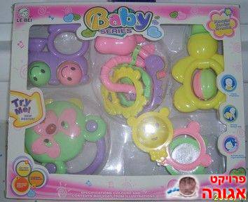 רעשנים לתינוק