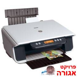 Canon MP110