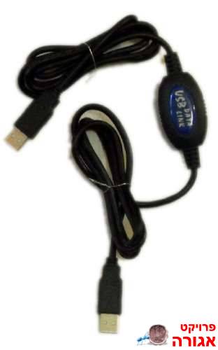כבל העברת נתונים USB