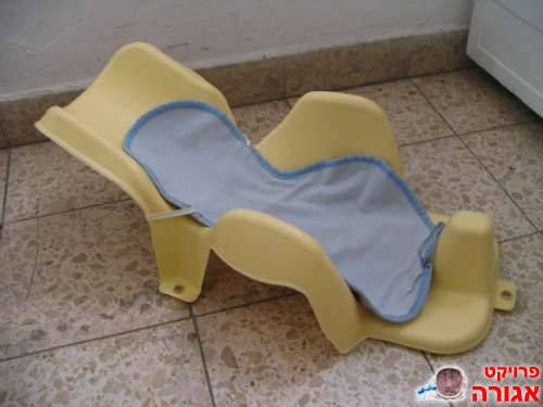 מושב אמבטיה לתינוק (דפני)
