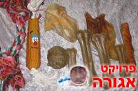 צעצועים וחטיפים לכלב