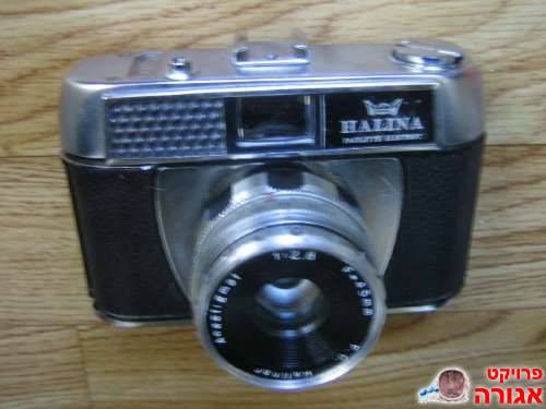 מצלמת פילם HALINA