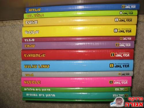 ספרי פסיכומטרי של יואל גבע