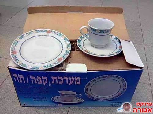מערכת קפה/תה (ספלים וצלוחיות)