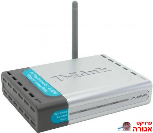 מטען, שנאי D-LINK