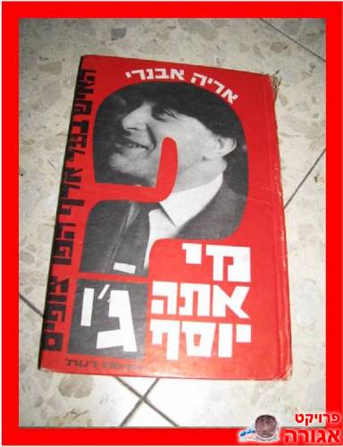ספר