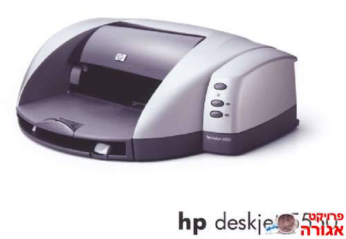 מדפסת HP