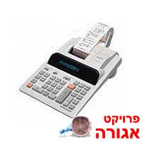 מכונת חישוב דגם casio