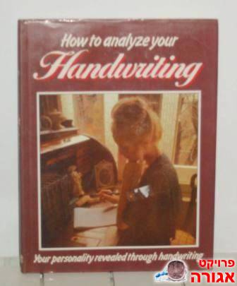 How to analyze your Handwriting
