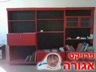 ספריה