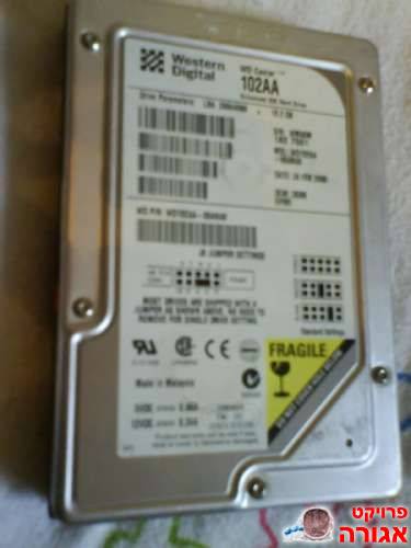 הארד דיסק 10 GB