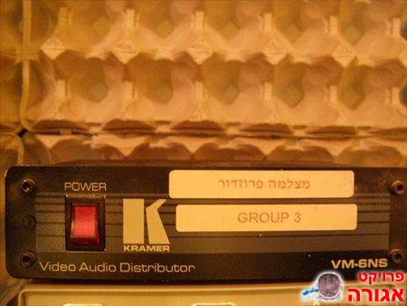 מגבר למצלמות אבטחה וסאונד של KRAMER